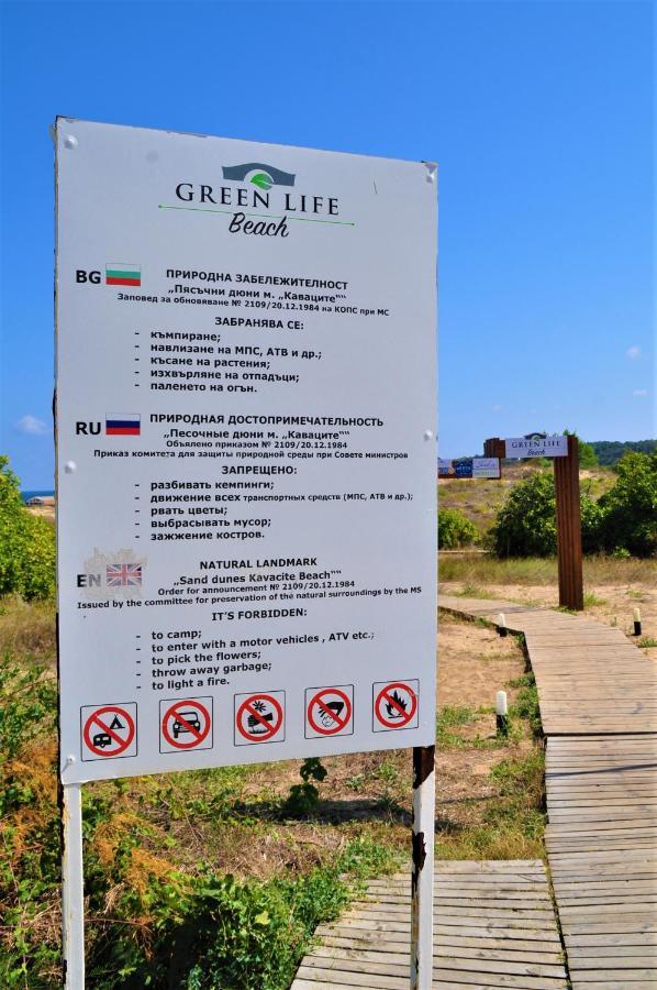 Private Studio In "Green Life Beach Resort Sozopol" Exterior photo